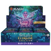 さ*わ様 【中古】マジック：ザ・ギャザリング 箱・boxセット　土地カード　MT マジック・ザ・ギャザリング,BOX・デッキ販売,BOX特価｜CARDMAX