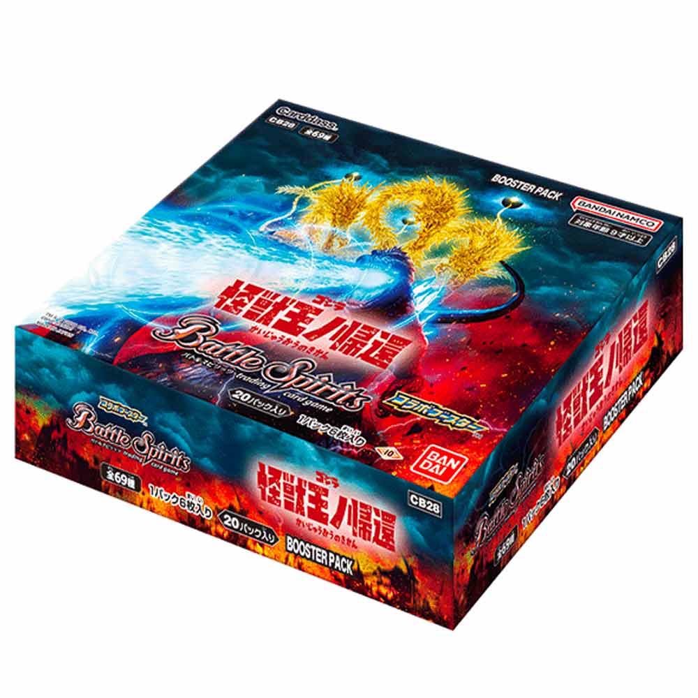 コラボブースター ゴジラ 怪獣王ノ帰還 BOX【バトルスピリッツ コラボブースター ゴジラ 怪獣王ノ帰還 BOX【バトルスピリッツ