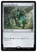 (JPN) ������ɤ�������(CMM) �����쥢��MTG�� NM