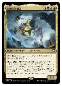 (JPN) �籲����ϲ��(CMM) ¿���쥢��MTG�� NM