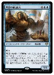 JPN) 奔流の機械巨人(CMM) 青◇レア【MTG】 NM｜マジック・ザ