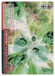 JJ) エメラルド・スプラッシュ(N)(SE41-57)◇N【ヴァイスシュヴァルツ