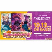 �����󥬡��ɡ���ꥫ���ʥ��ƥꥪ���������餷���㤦���á���BOX�ڥ����󥬡��ɡ�