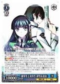 ヴァイスシュヴァルツ,ヴァイス&シュヴァルツサイド,電撃文庫