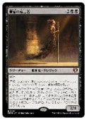 (JPN)(FOIL) �������¸���(CMM) �������å쥢��MTG�� NM