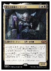 mtg 魔法の林檎のエリエット 箔押しプロモ foil 日本語版 woe mtg 魔法の林檎のエリエット 箔押しプロモ foil 日本語版 woe
