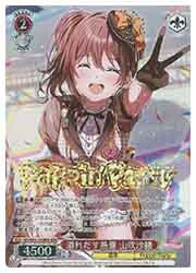 BD) 溢れだす熱量 山吹紗綾(BDR)(WE42-058BDR)◇BDR【ヴァイス 