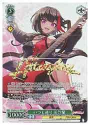 ヴァイスシュヴァルツ WE42-051SP いつも通り美竹蘭 SP BD) いつも通り 美竹蘭(BDR)(WE42-051BDR)◇BDR【ヴァイスシュヴァルツ