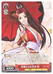 KF) 華麗なる女忍者 舞(N)(SE43-24)◇N【ヴァイスシュヴァルツ】 NM