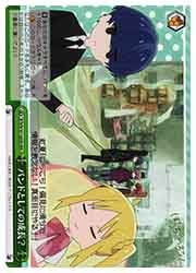 BTR) バンドとしての成長?(RRR)(W107-065R)◇RRR【ヴァイス