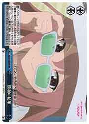 AGS) 勝利の秘策(RRR)(W108-099R)◇RRR【ヴァイスシュヴァルツ】 NM