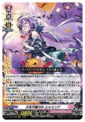 DLBT(4) 万古不易の美 エルミニア(RRR)(DLBT04/001)◇トリプルレア