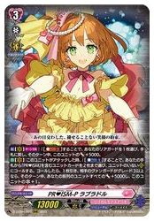 ヴァンガード　ラブラドル　MSP DLBT(4) PR ISM-P ラブラドル(RRR)(DLBT04/007)◇トリプルレア【ヴァン