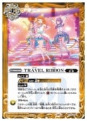 (PC09) TRAVEL RIBBON(PC09-005) ڥХȥ륹ԥåġ NM