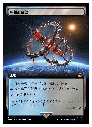 MTG 稀少 ロンゾ族のガード、キマリ 拡張アート FOIL MTG 稀少 ロンゾ