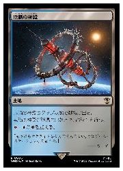 JPN)(サージFOIL) 欺瞞の神殿(WHO) 地◇レア【MTG】 NM｜マジック・ザ 
