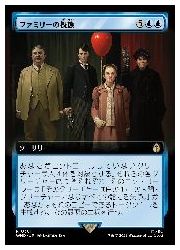 ENG)(拡張アート)(FOIL) ファミリーの擬態(WHO) 青◇レア【MTG】 NM