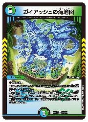 多(DM23EX2) ガイアッシュの海地図(VR)(32/112)◇ベリーレア