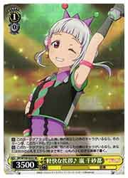 ✨️新品！A・RA・SHI！EXCITING DANCE & SHOUT嵐カード 東京カラーソニック!!』より、新イラストを使用した新商品が8月23日に