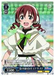 SIN) 夏の木漏れ日の下 エマ・ヴェルデ(SR)(W109-127S)◇SR【ヴァイス