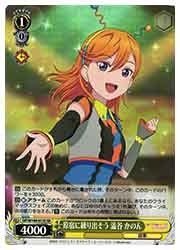 SIP) 原宿に繰り出そう 澁谷 かのん(SR)(W109ー013S)◇SR【ヴァイス