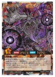 茶 絶望狂魔デッド・エンド(Overrush)(RD/KP15-JP033)◇【遊戯王