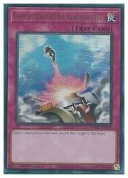Compulsory Evacuation Device(PUR)(1st)(強制脱出装置)◇【遊戯王 