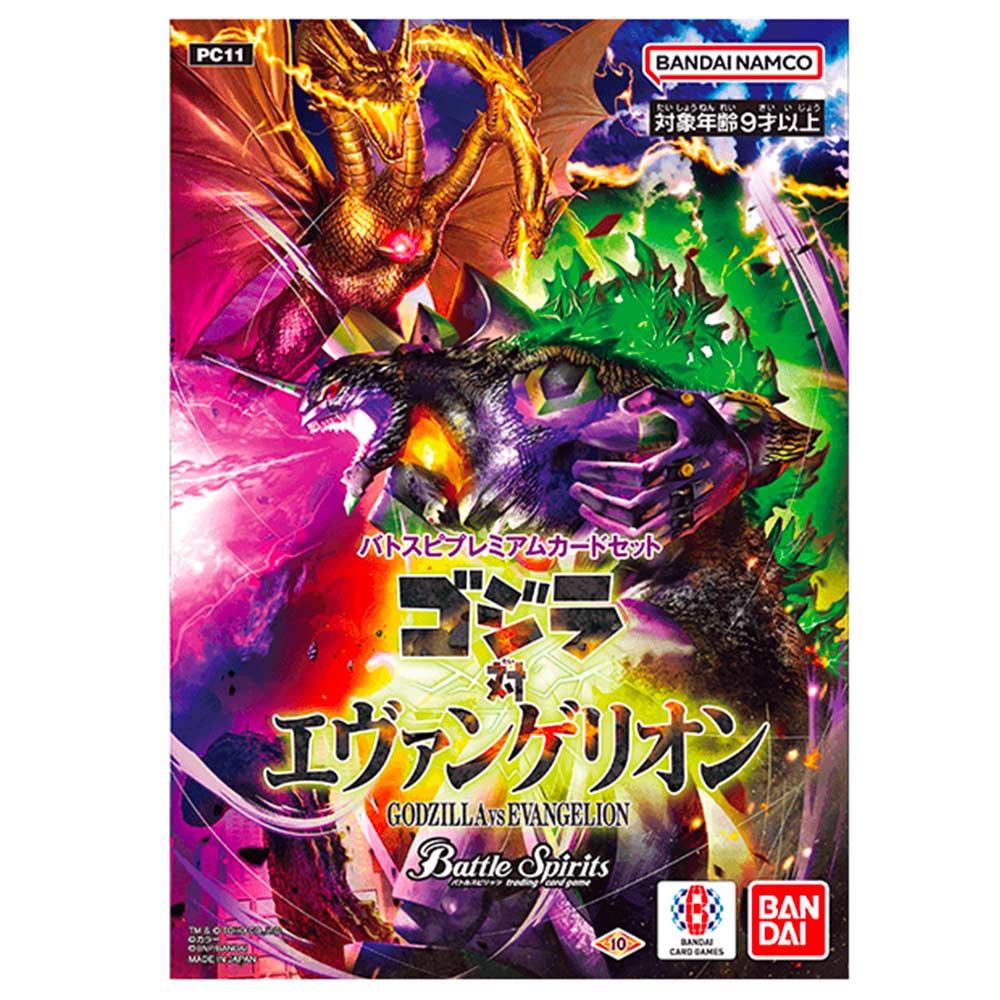 プレミアムカードセット ゴジラ対エヴァンゲリオン(1冊) 【バトル 