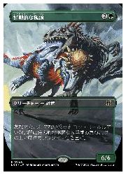 ENG)(ボーダーレス) 好戦的な槌頭(LCI) 緑◇レア【MTG】 NM