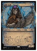 (ENG)(���硼������)(FOIL) ̥�Ǥΰ������ޥ륳��(LCI) �ġ��쥢��MTG�� NM