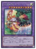 聖霊獣騎 ガイアペライオ - シークレット/TW01-JP139