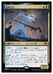 ENG) 古のもの(LCI) 多◇神話レア【MTG】 NM｜マジック・ザ