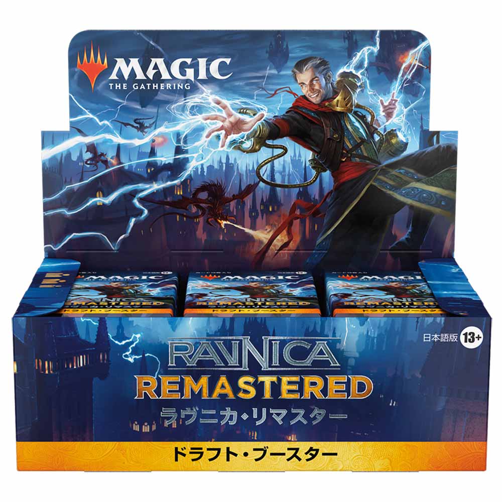 ラヴニカ・リマスター　ドラフトブースターボックス JPN) MTG ラヴニカ・リマスター ドラフトブースター 1BOX【MTG