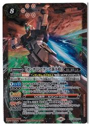 バトスピ CB29 魔女の宿命 νガンダム［アクシズ落下時］ SEC 2枚セット νガンダム[アクシズ落下時](CB29-004) | M | ドラゴンスター