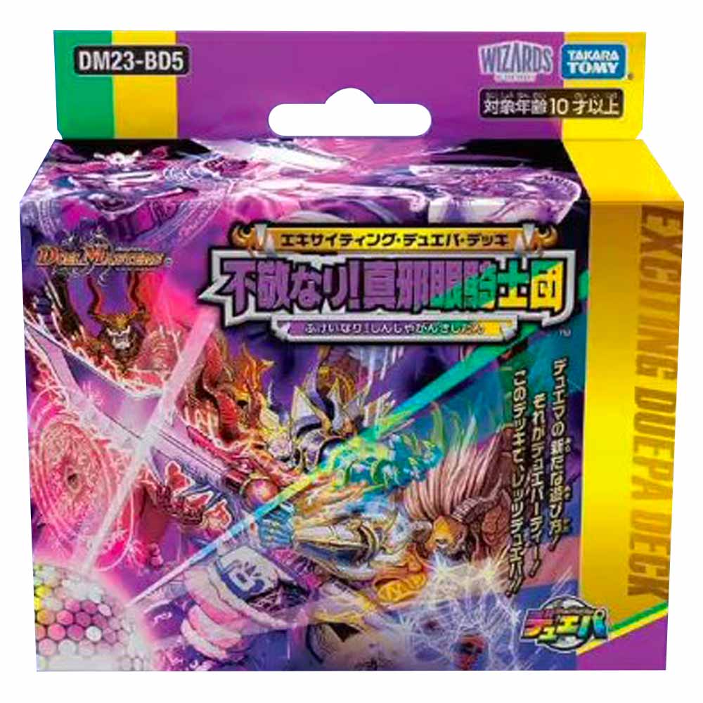 早い者勝ち! エキサイティングデュエパデッキ 不敬なり!真邪眼騎士団 3box エキサイティング・デュエパ・デッキ「不敬なり!真邪眼騎士団