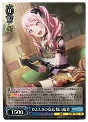 PJS) ひとときの安息 暁山瑞希(SR)(S109-096S)◇SR【ヴァイス