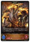 ��BP08�ۡ����������ϡ���/EVOLVE(LG)(054)���ڥ���ɥ��С��� ���ܥ���� NM