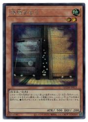 増殖するG(S)(QCDB-JP015)◇シークレットレア【遊戯王】 NM