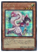 妖精伝姫-シラユキ - シークレット/QCDB-JP019