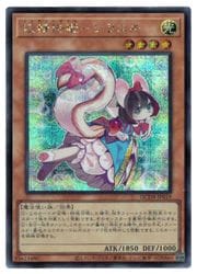 25th 妖精伝姫-シラユキ クォーターセンチュリーシークレットレア 状態A-〕妖精伝姫シラユキ【クォーターセンチュリーシークレット