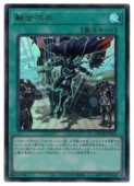 融合派兵 - ウルトラ/QCDB-JP055