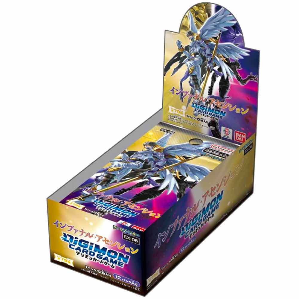 テーマブースター インファナル・アセンション BOX【デジモンカード 