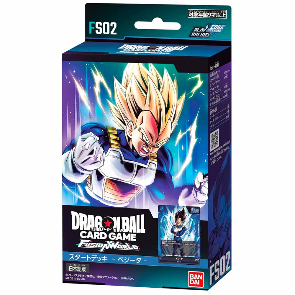 青デッキフュージョンワールドまとめ売り