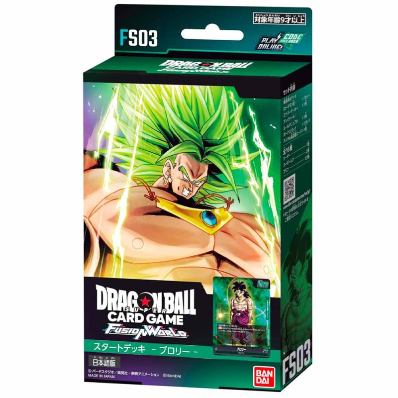 フュージョンワールド12BOXセット 楽天市場】11月8日発売 予約 1カートン 12BOXドラゴンボールスーパー