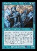 (JPN)(����) ����ʬ��(RVR) �ġ��쥢��MTG�� NM