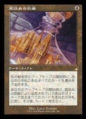 (ENG)(FOIL)(����) �ӵͤ�β�ϭ(RVR) �����쥢��MTG�� NM