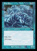 (JPN)(FOIL)(����) ����ɺ��(RVR)(C) �ġ�������MTG�� NM