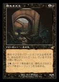 (JPN)(FOIL)(����) ����ͥ���(RVR) �����쥢��MTG�� NM