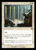 (JPN)(FOIL)(����) �ս�(RVR) ����쥢��MTG�� NM