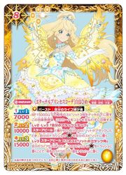 CB14） ［エターナルプリンセスコーデ］白鳥ひめ(X)(X04